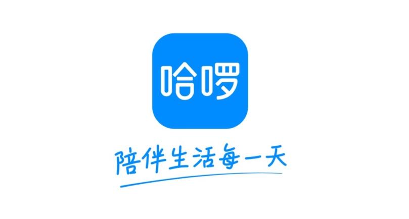 用数字技术助力轻松出行,哈啰助力车八大优点,普惠生活服务